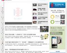 东北社区