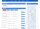 网站信息