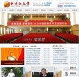 黑龙江