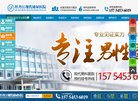 黑龙江