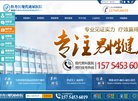 "网络科技"下的所有分类：