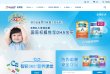 母婴安博anbo官方渠道(更新