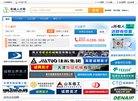 关于站长安博anbo帮助中心