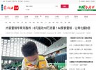 关于站长安博最新app最新版下载