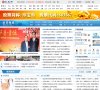 网站信息