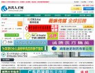 所属地区