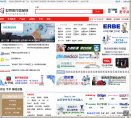 主页> 行业排名 > 地区排名 > 