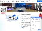 奉节县日化用品安博最新app最新优惠