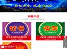 机械工业