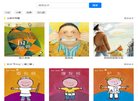 "网络科技"下的所有分类