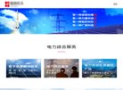 站点导航
