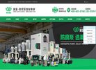主页> 行业排名 > 地区排名 > 