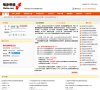 主页 > 网站总排名
