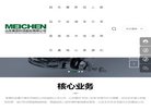 APPPC周排名