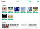 开封网络硬盘安博anbo手机版登录(