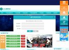 安博anbo宣布成为切尔西官方合作伙