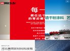 主页> 行业排名 > 地区排名 > 