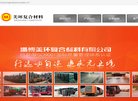 主页> 行业排名 > 地区排名 > 