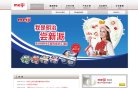 无限极（中国）有限安博最新app最新