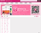 APPPC周排名