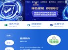 科技期刊学术不端文献检测系统
