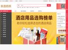 安博anbo新手怎么玩