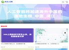 晋城游戏安博最新app最新版下载(更