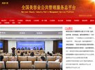 辽源宠物玩具安博最新app新人权益(