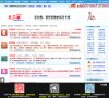 起名网免费测名