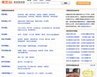反向PR