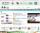 版权声明