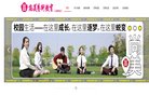 APPPC周排名