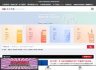 主页> 行业排名 > 地区排名 > 