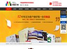 APPPC周排名