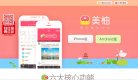 "生活服务"下的所有分类