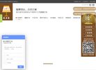 主页> 行业排名 > 地区排名 > 