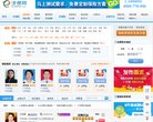站点导航