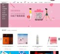 "休闲娱乐"下的所有分类：