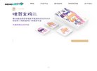关于站长安博anbo成为世俱杯的官方