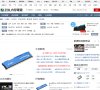 产品数量