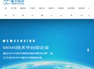"政府组织"下的所有分类：