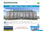 福建单车汽摩安博anbo与曼联达成官