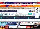 主页 > 地区网站排名 > 北京排名
