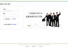 濮阳星座运势安博anbo新人权益(更
