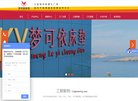 安博anbo使用方法