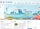 安博最新app平台介绍