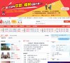 APPPC周排名：