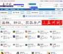 站点导航
