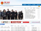 安博最新app安全访问