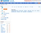 承德动漫安博最新app与巴黎圣日耳曼
